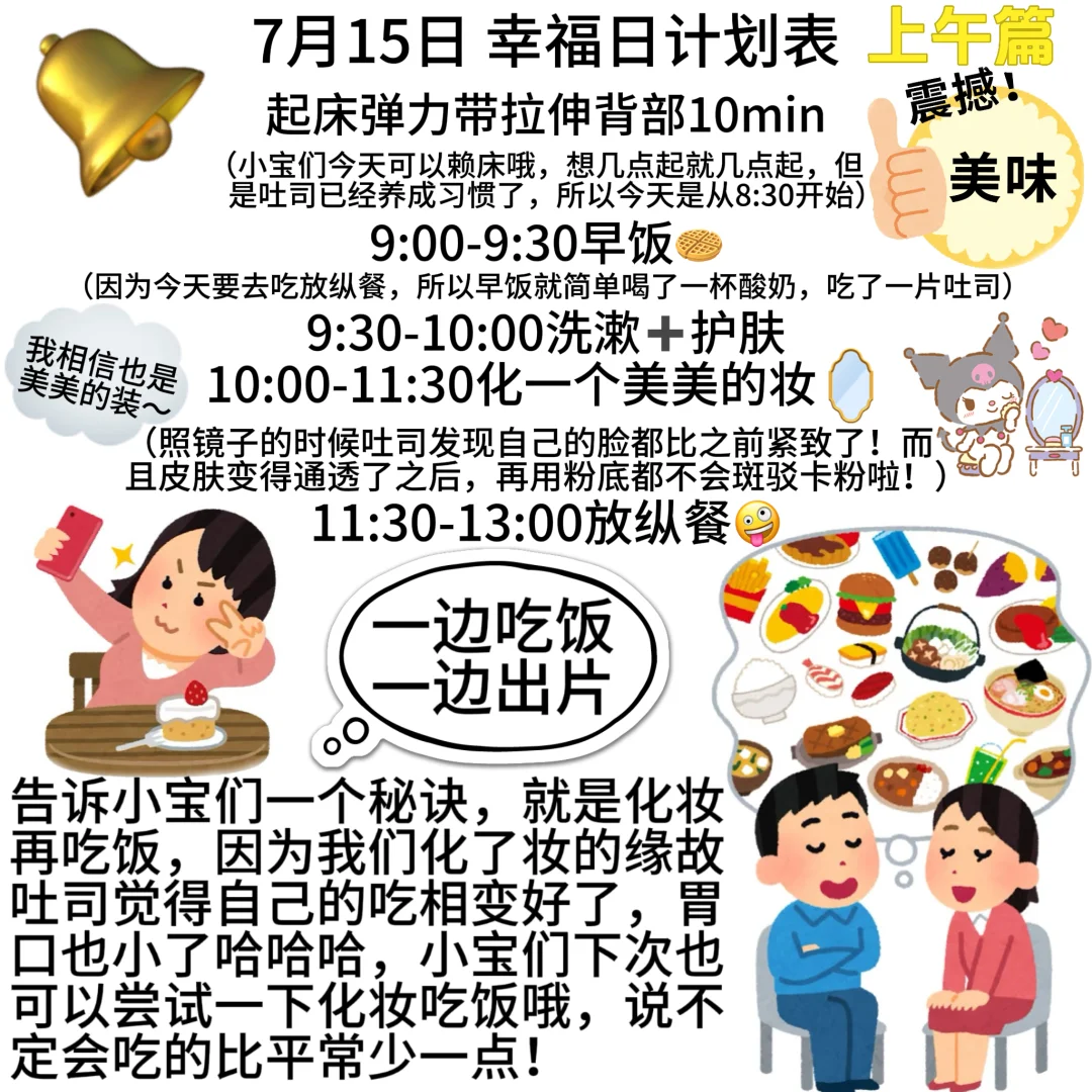 大女主养成记