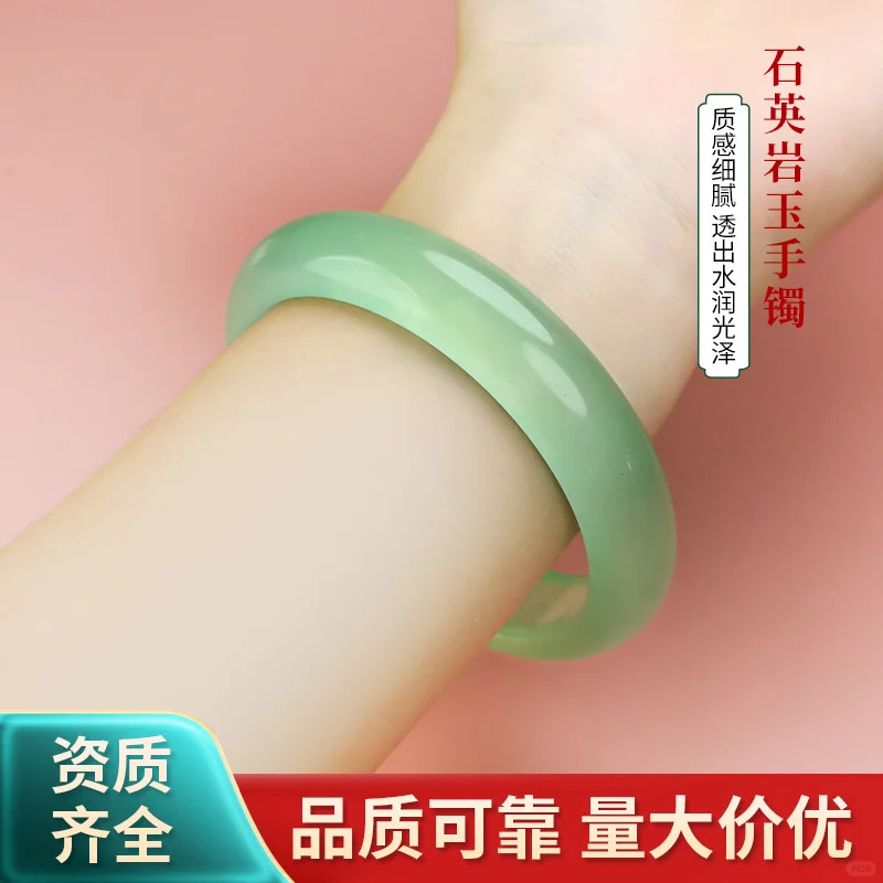 天然冰种翠色水润光泽玉手镯女质感细腻送礼