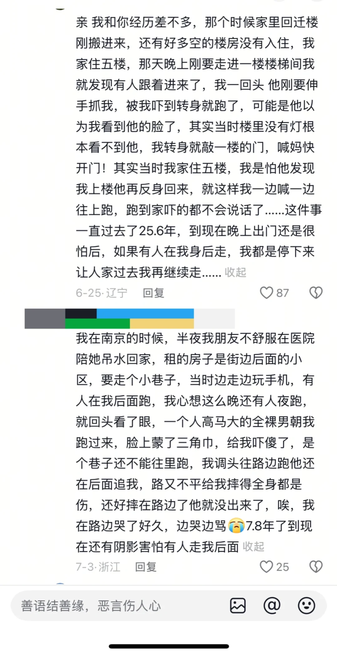 无处不有
