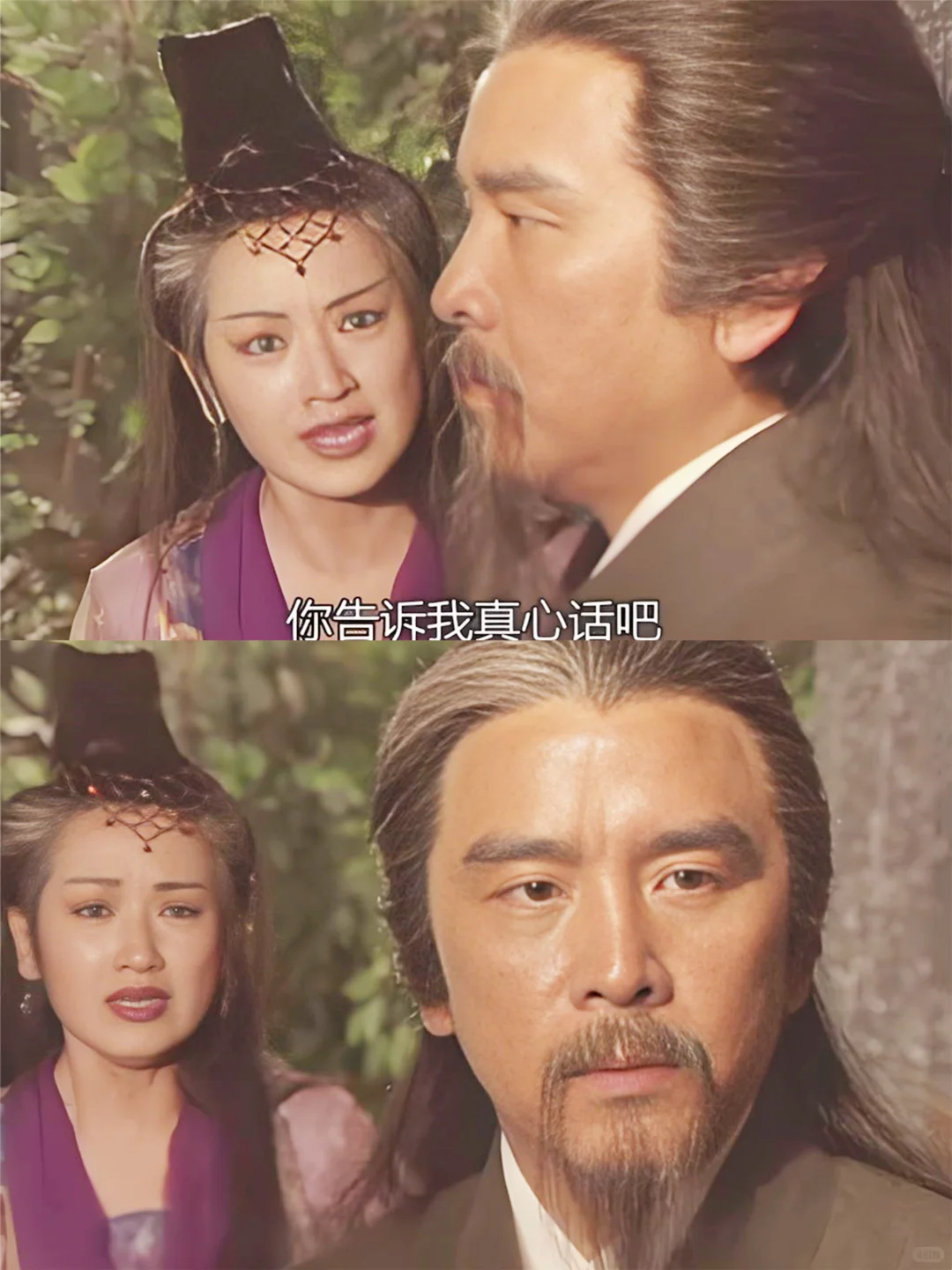 姥姥女儿孙女三代遇到渣男，也是无语了💔