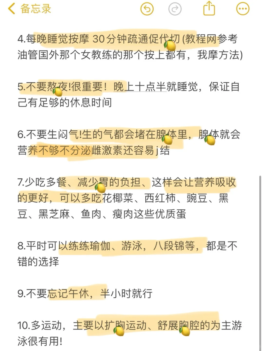 24岁-A到小b心得体验