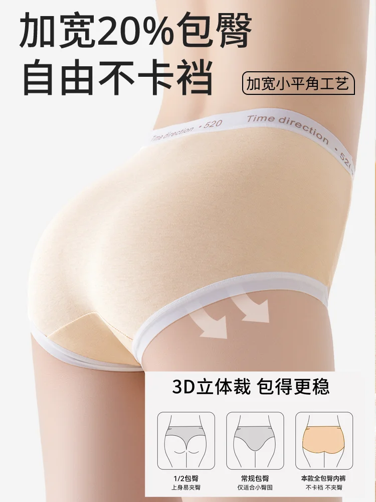 A类零染彩棉内裤推荐，敏感肌一定要试试！
