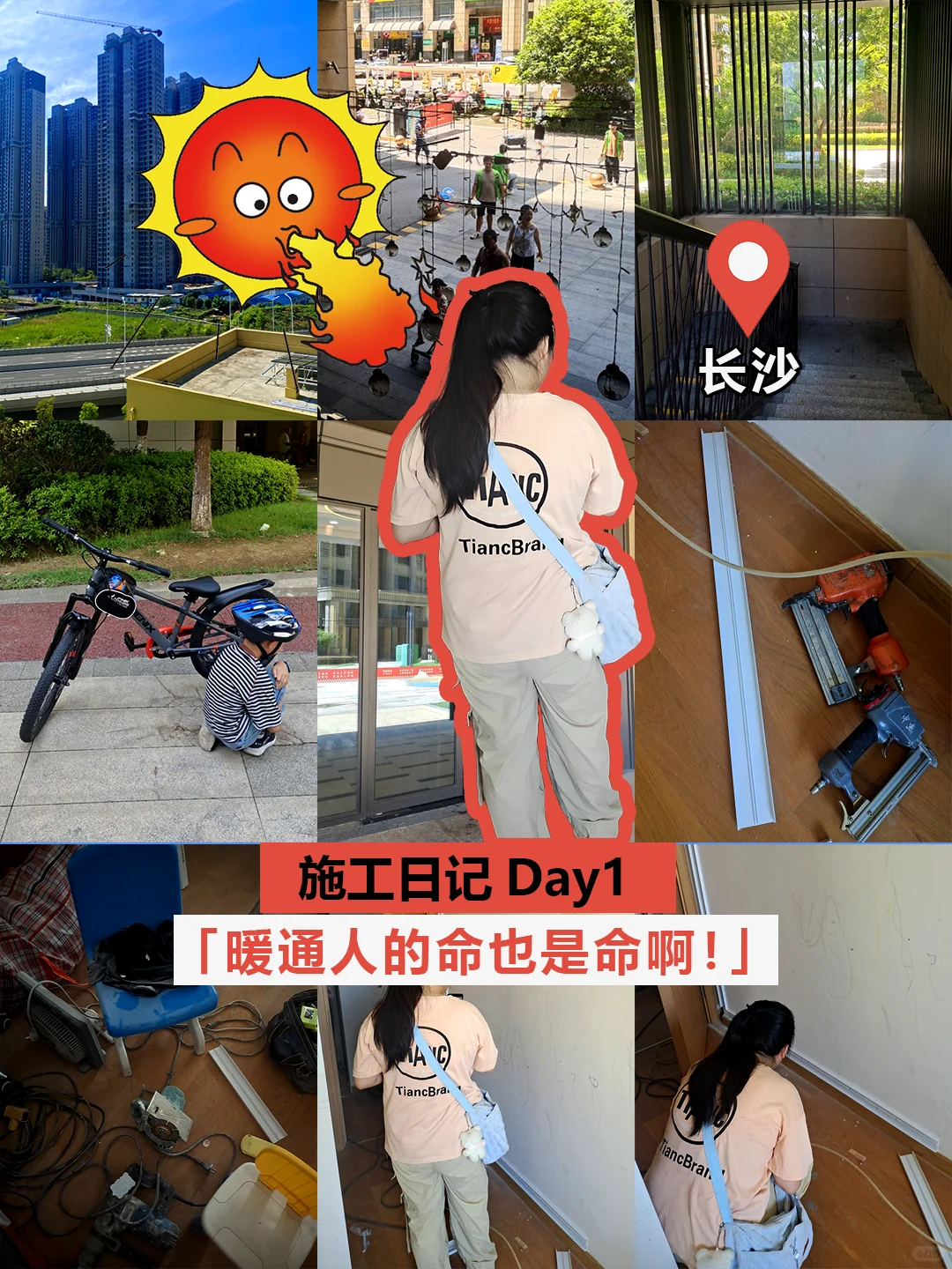 💪 今日功德+1 | 认真搞钱的女人最迷人！