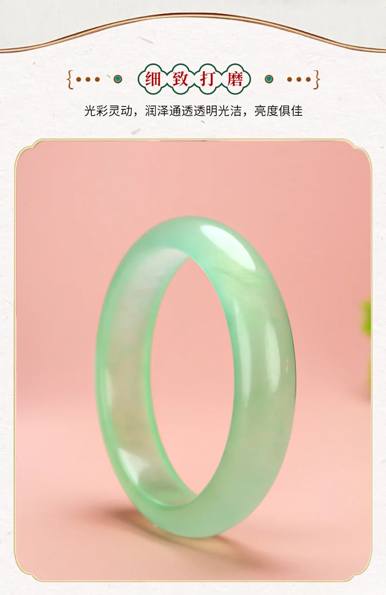 天然冰种翠色水润光泽玉手镯女质感细腻送礼