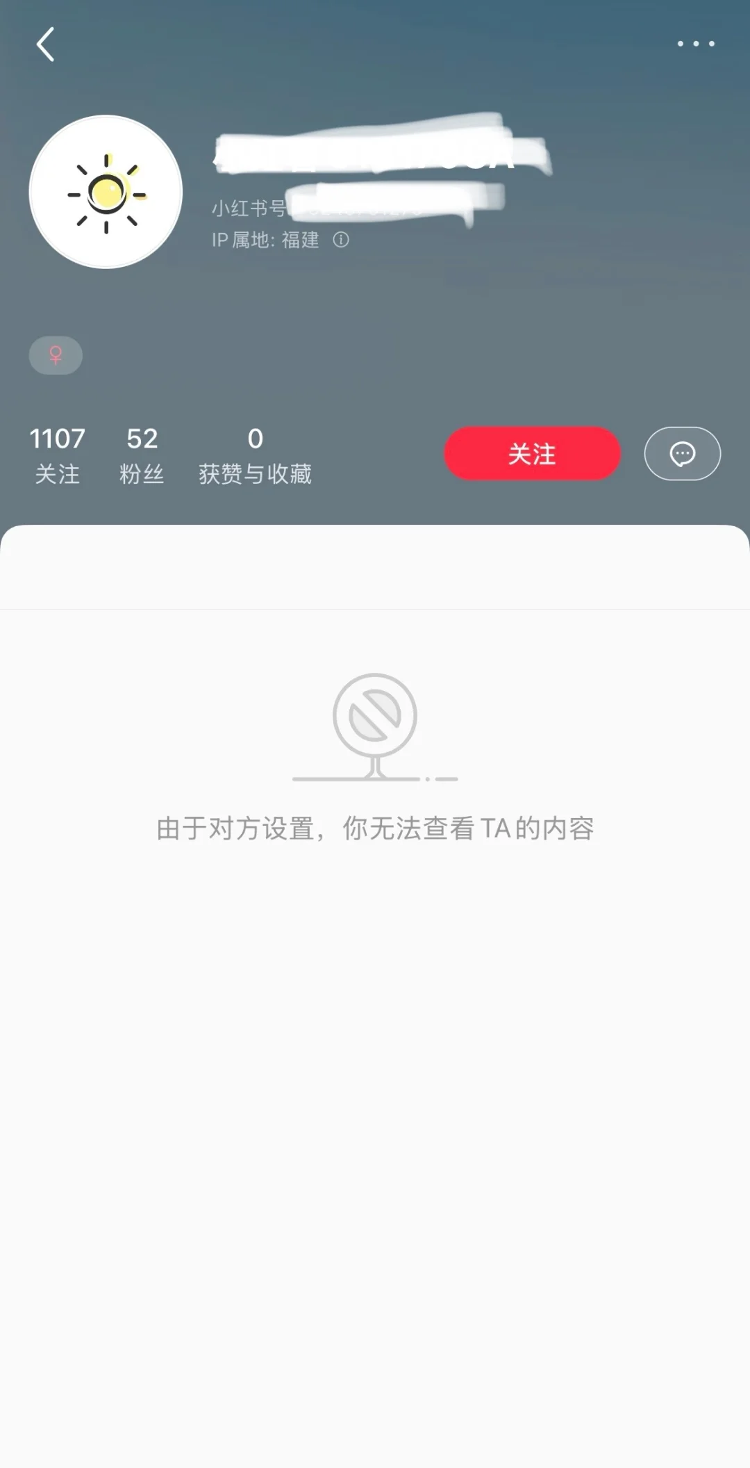 爱女还是爱对立？