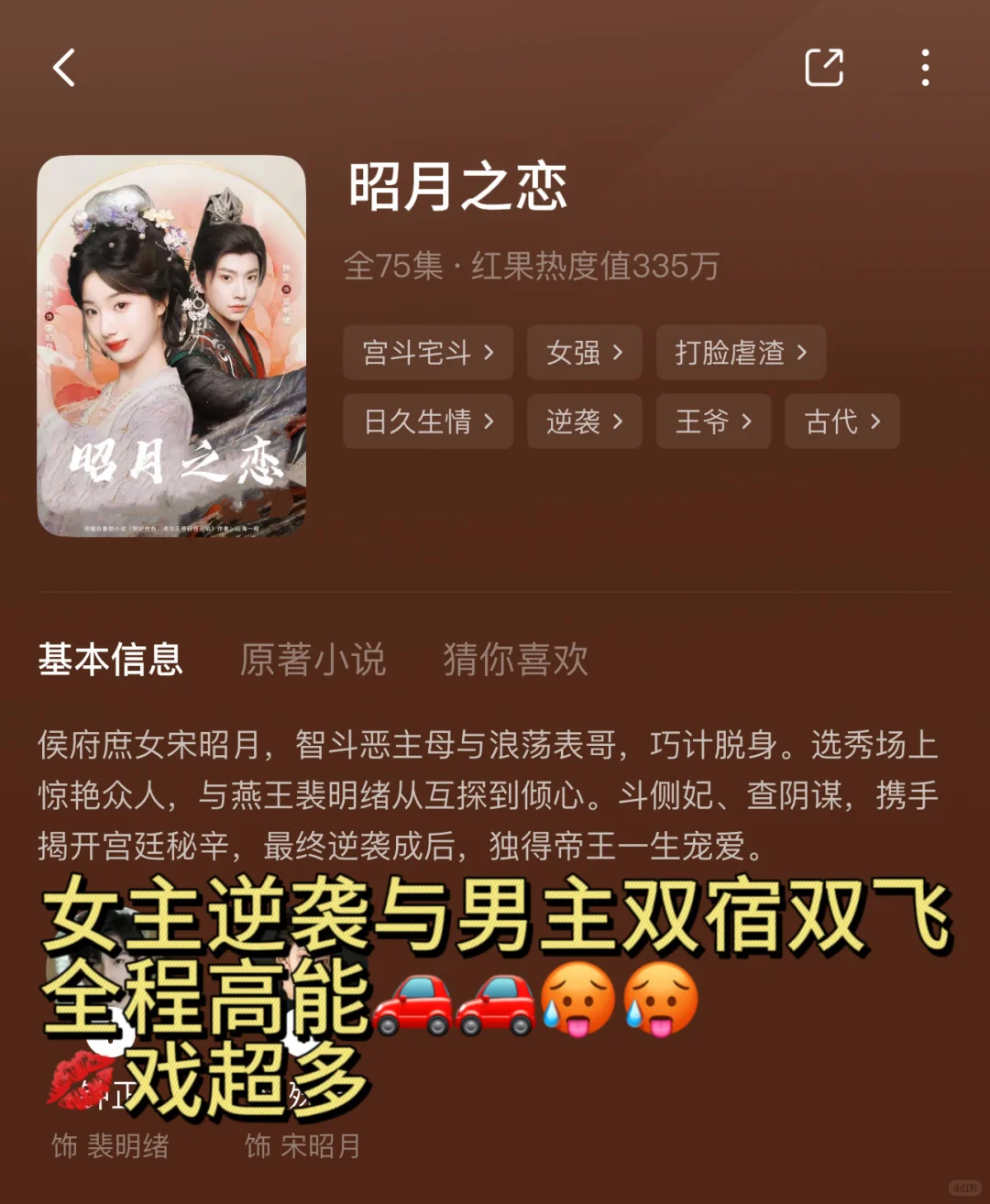 ‼️‼️🥵🥵急需胰岛素🥵🚗🚗