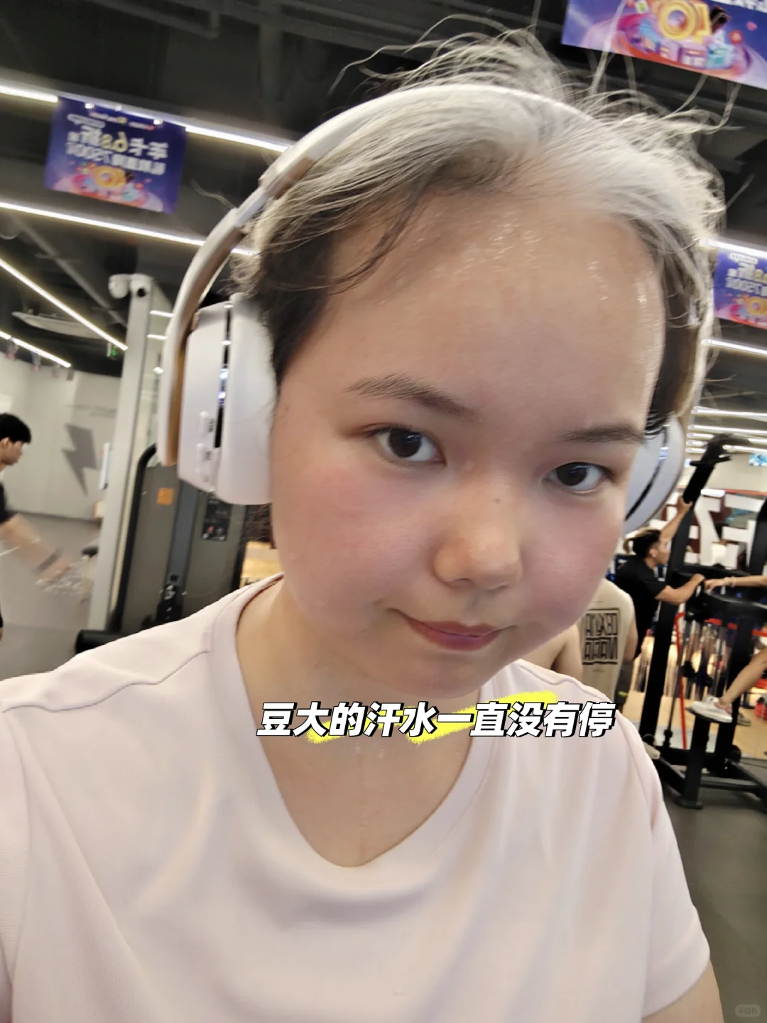 我的520💗燃烧🔥521卡路里