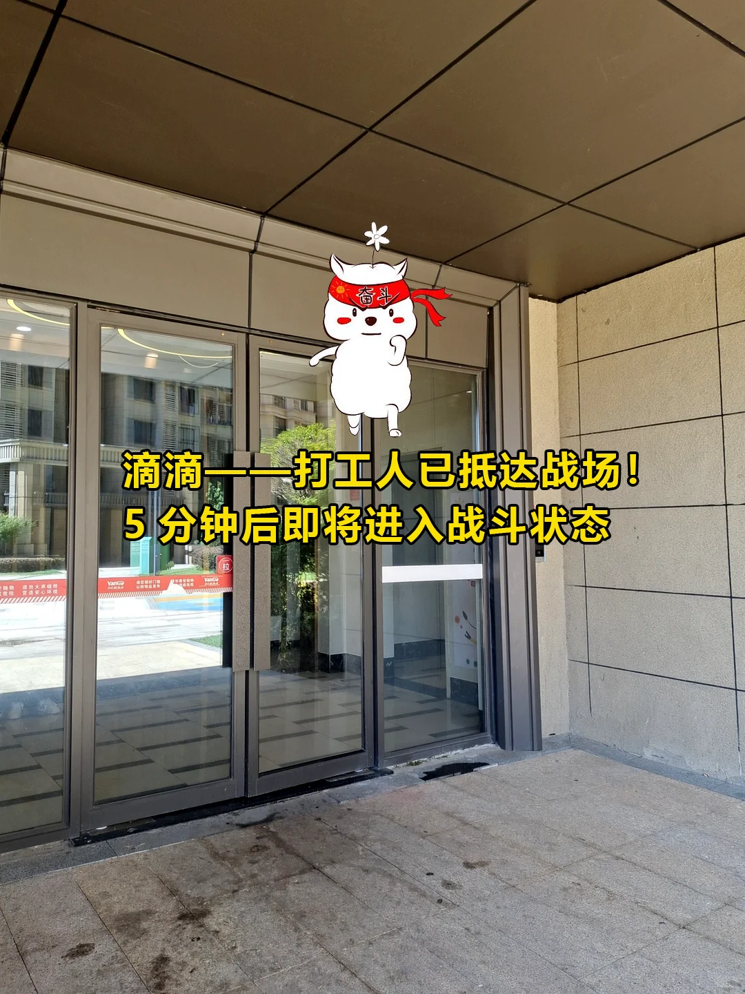 💪 今日功德+1 | 认真搞钱的女人最迷人！