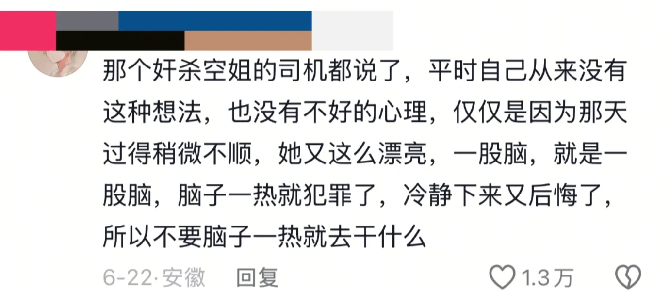 无处不有
