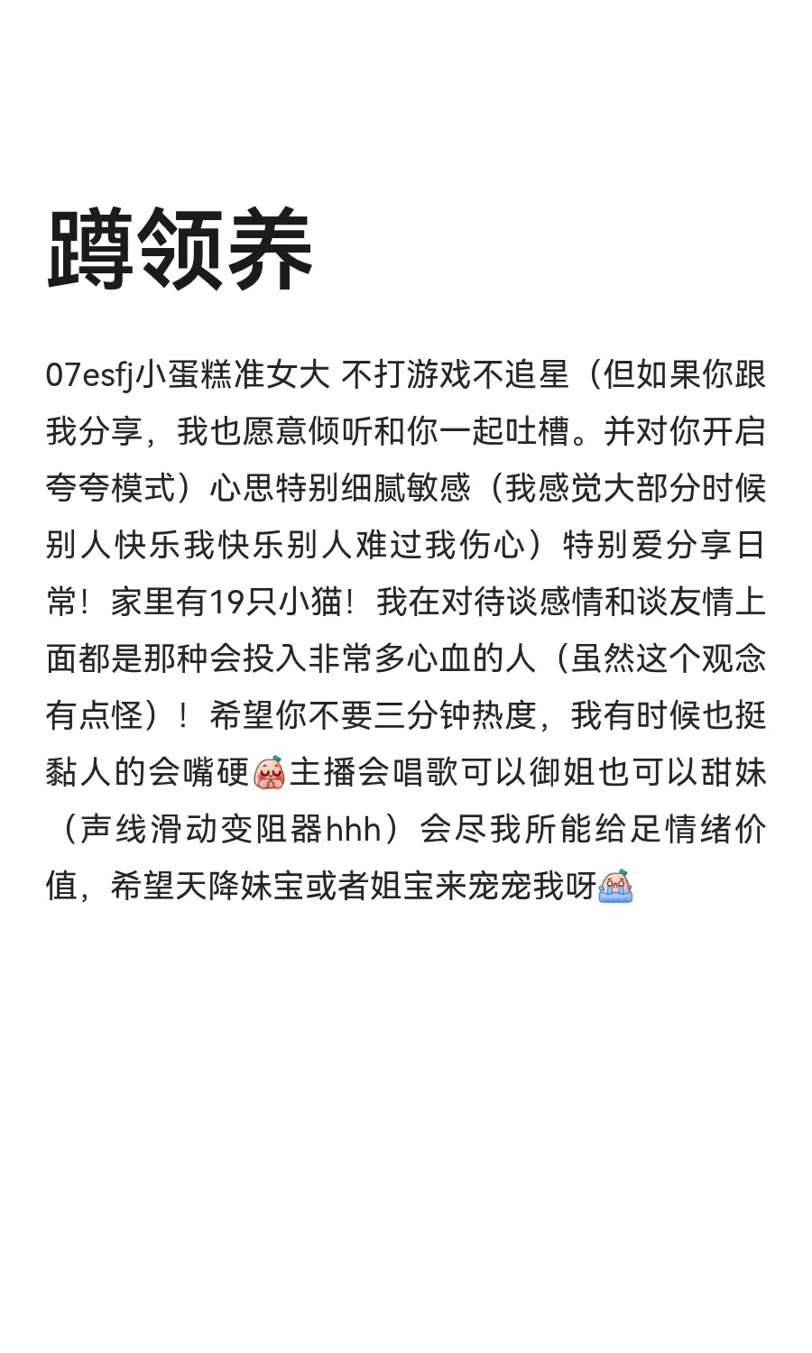 我也想被妹宝或者姐宝领养