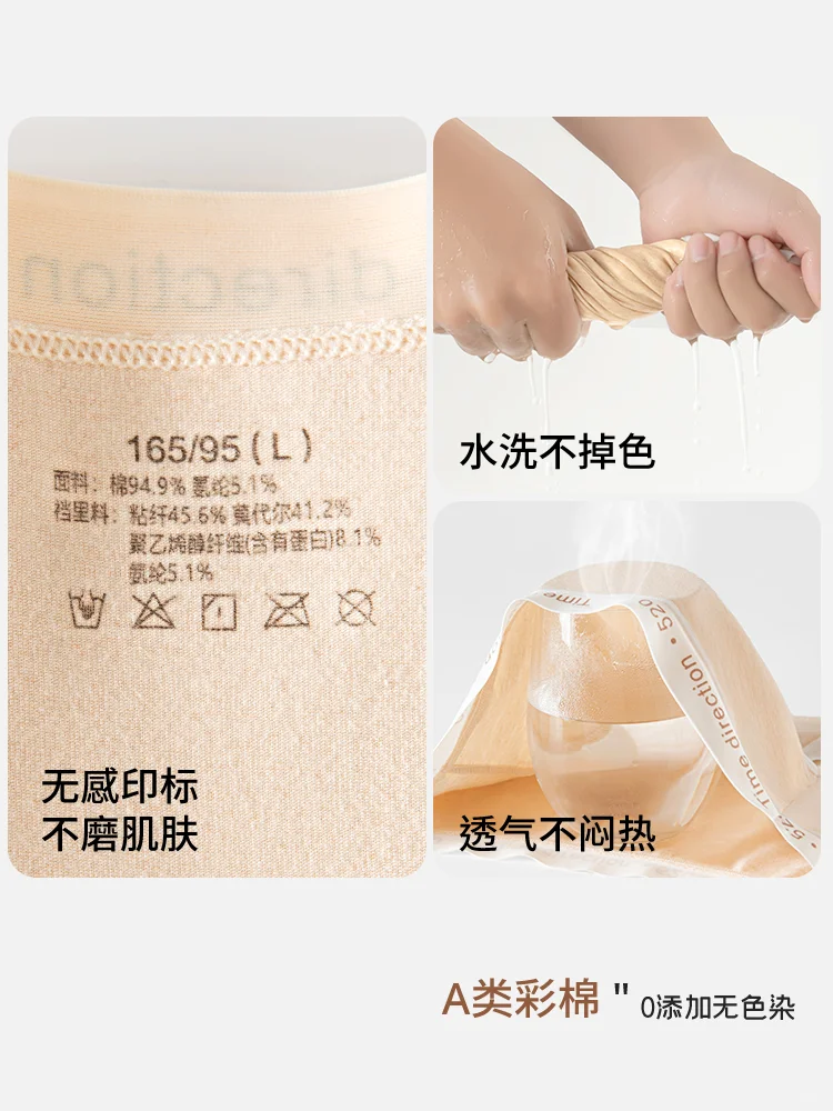 A类零染彩棉内裤推荐，敏感肌一定要试试！
