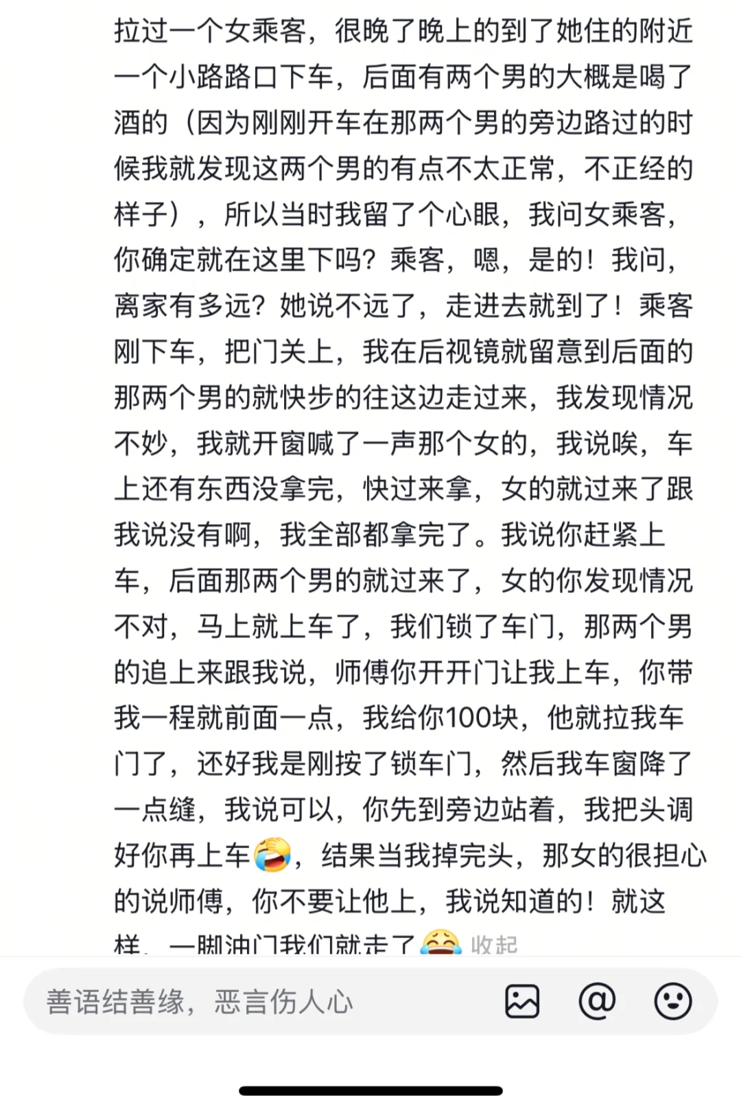 无处不有