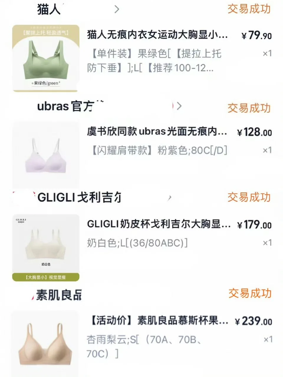 家楼下晾衣服，真的好尴尬。。。
