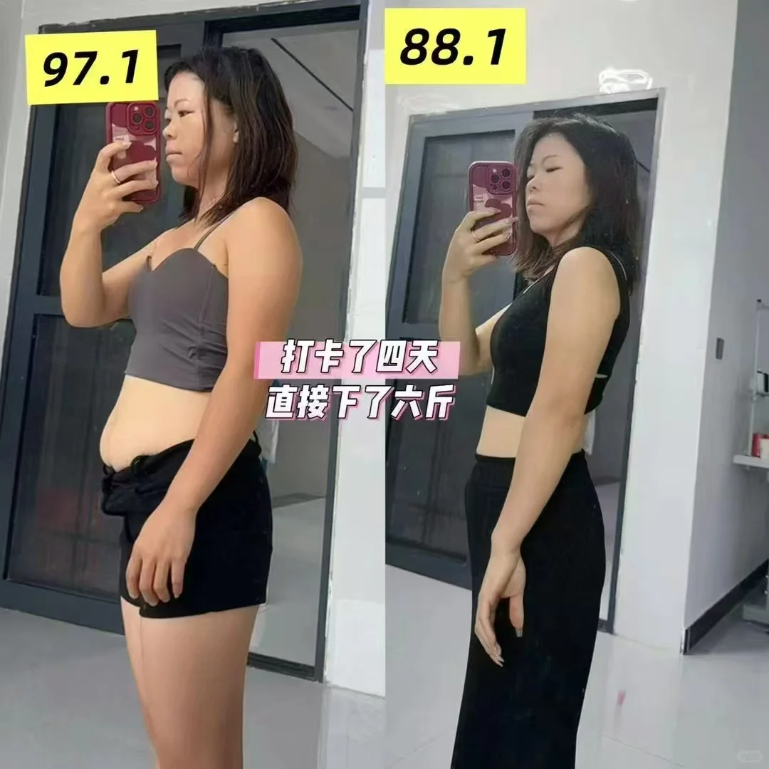 燃烧我的卡路里减肥助手，一起变美吧