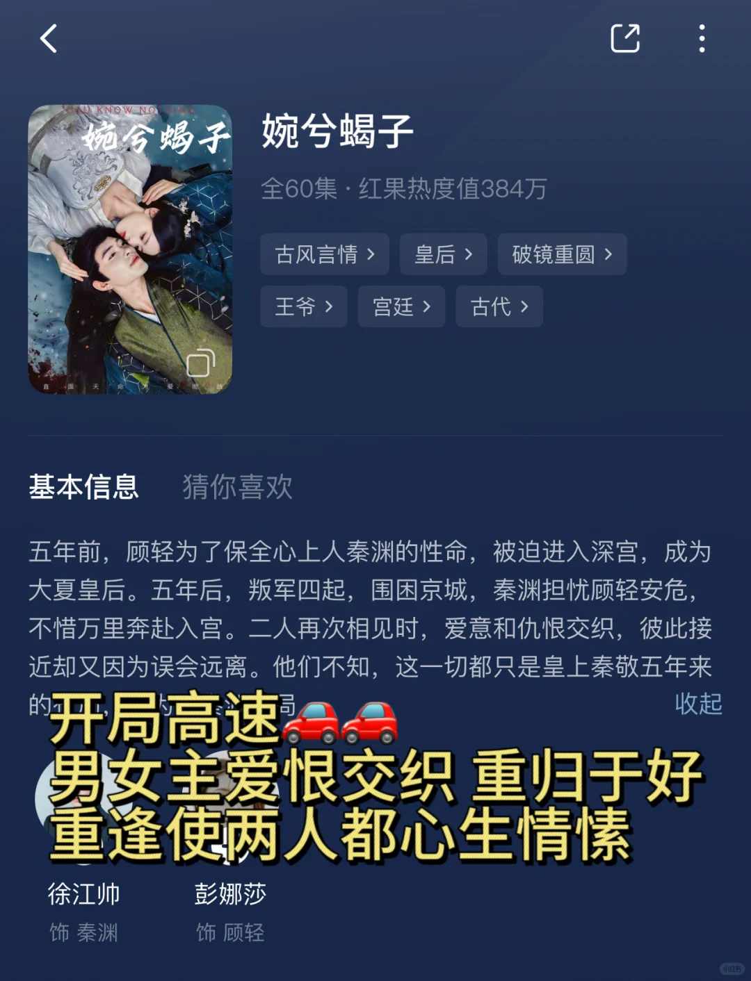‼️‼️🥵🥵急需胰岛素🥵🚗🚗