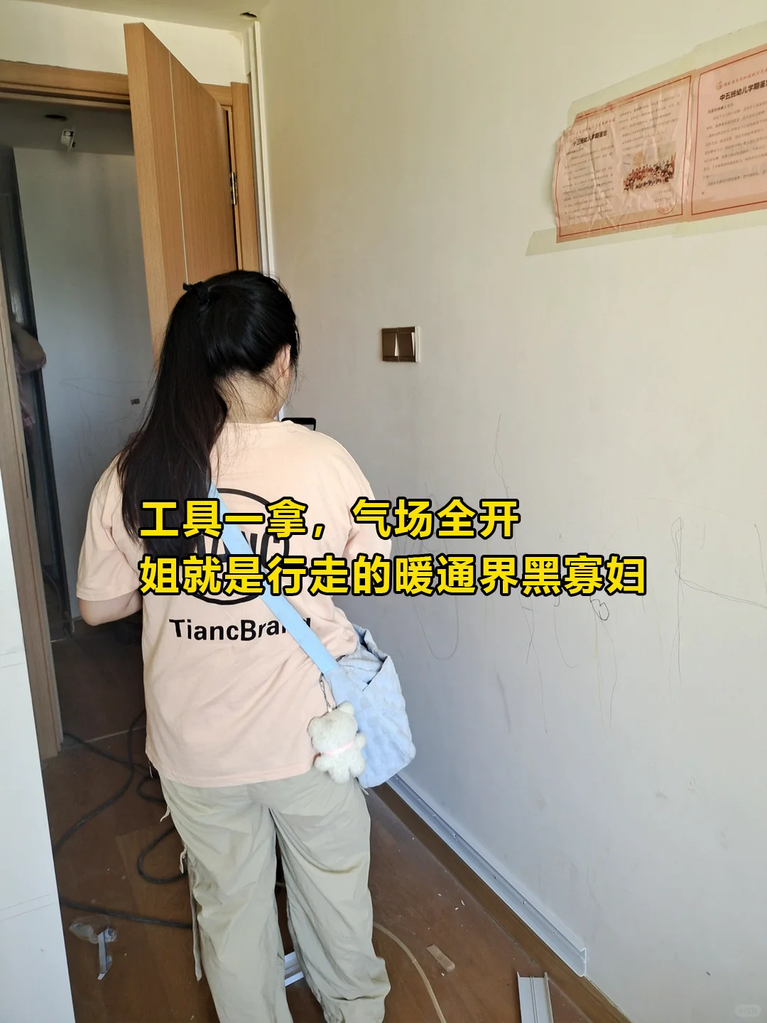💪 今日功德+1 | 认真搞钱的女人最迷人！
