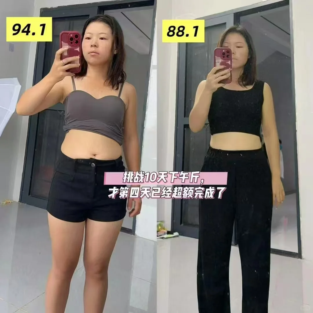 燃烧我的卡路里减肥助手，一起变美吧