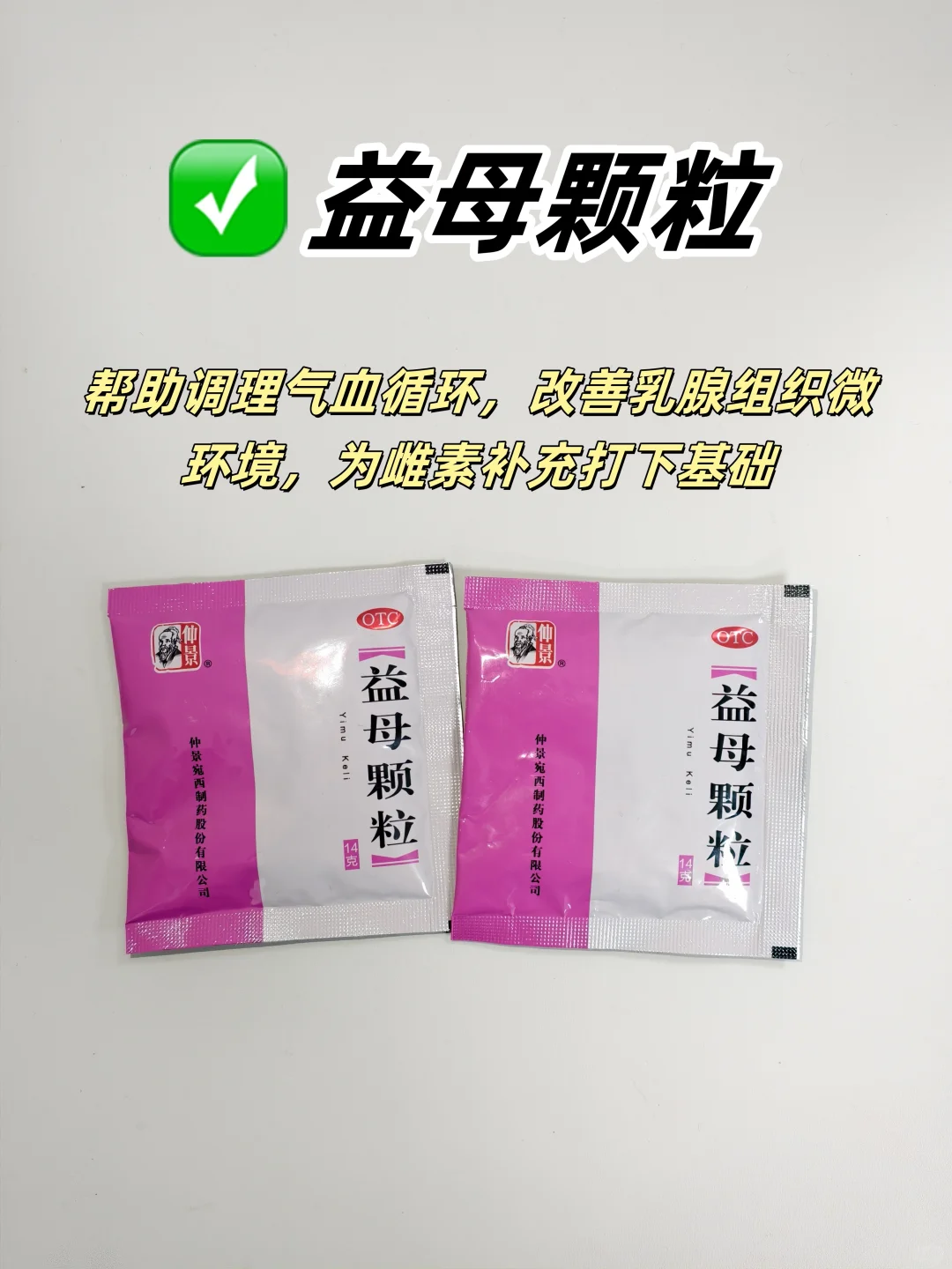 小胸跟着丁老师补雌反馈。。