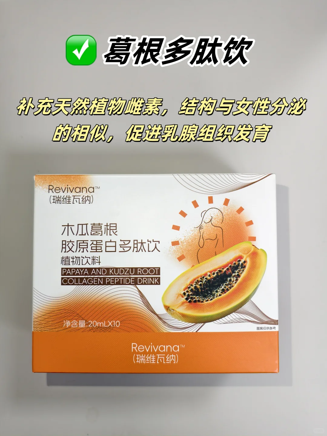小胸跟着丁老师补雌反馈。。