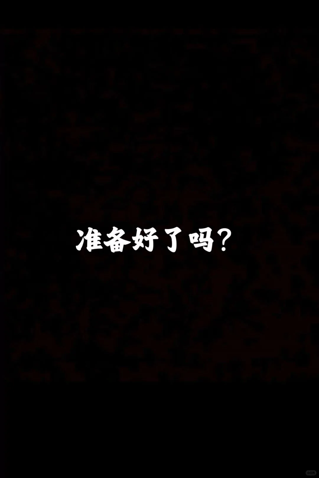 洋文