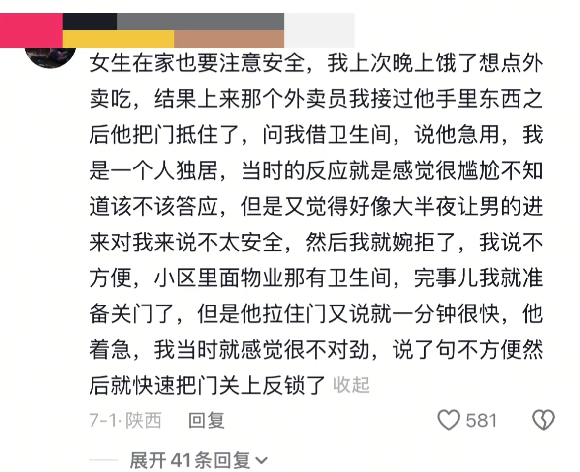 无处不有