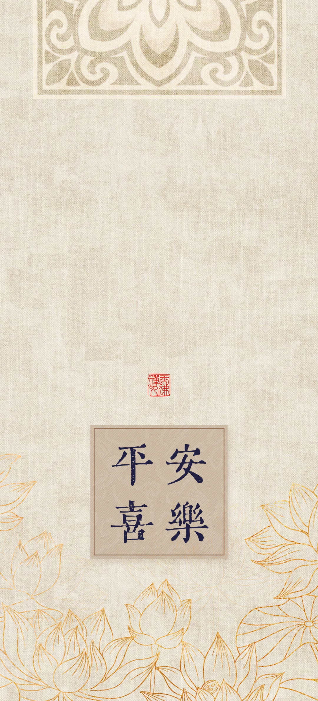 为大家准备的观音成道日壁纸～