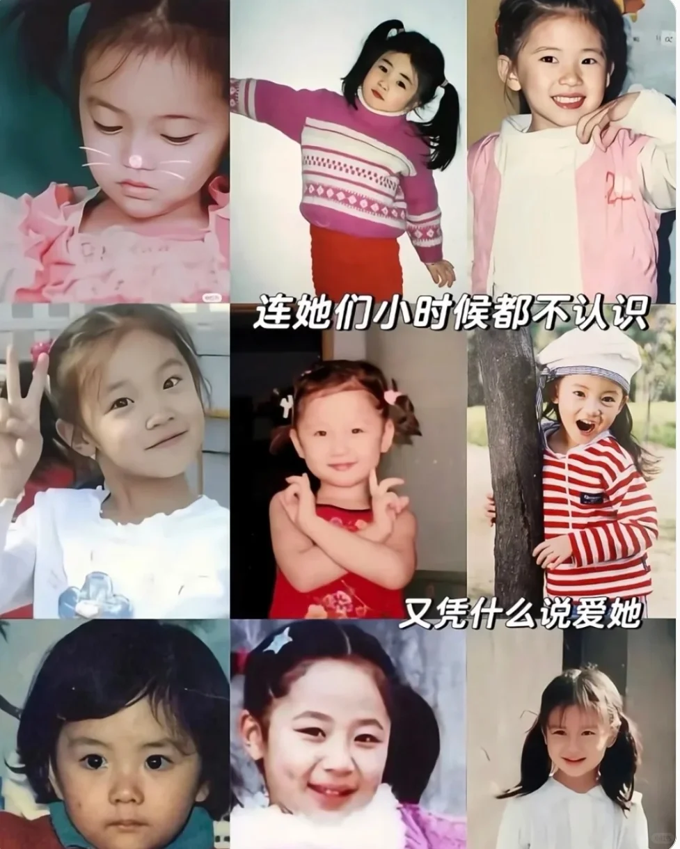 从小美到大的女明星们…