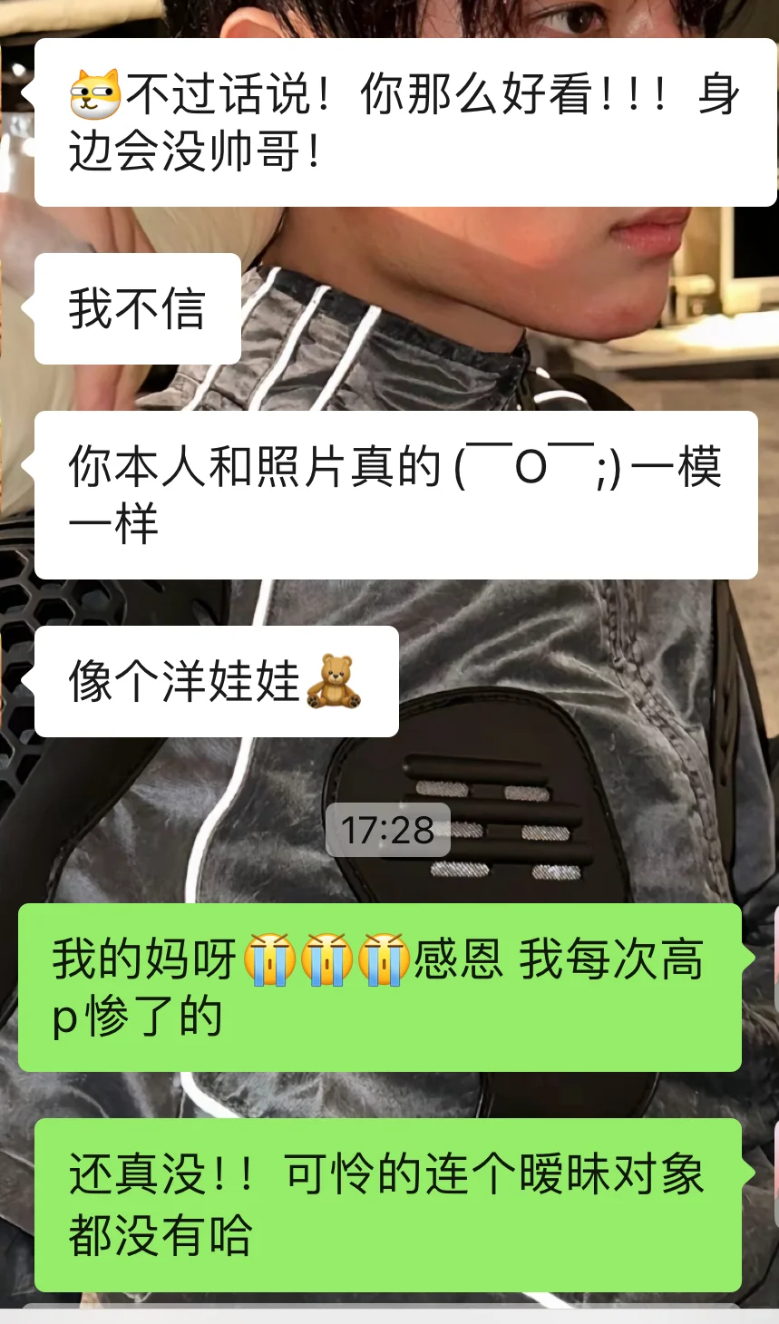 女孩就是美好本身吧💕