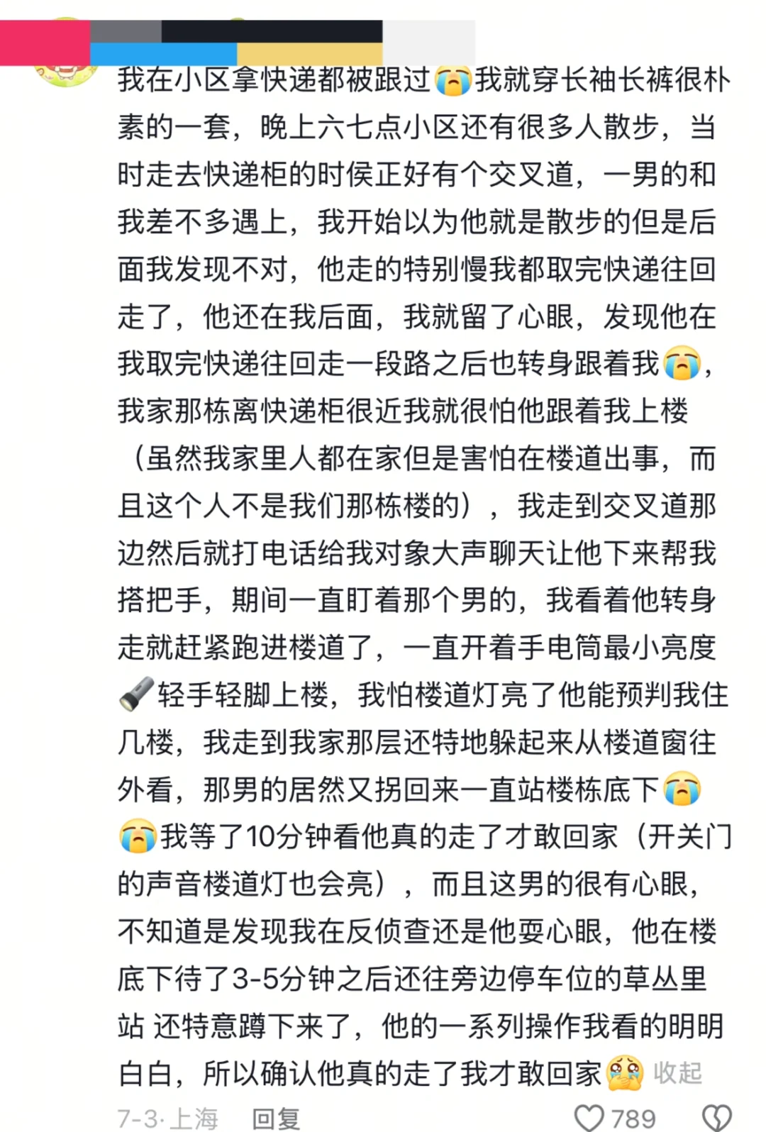 无处不有