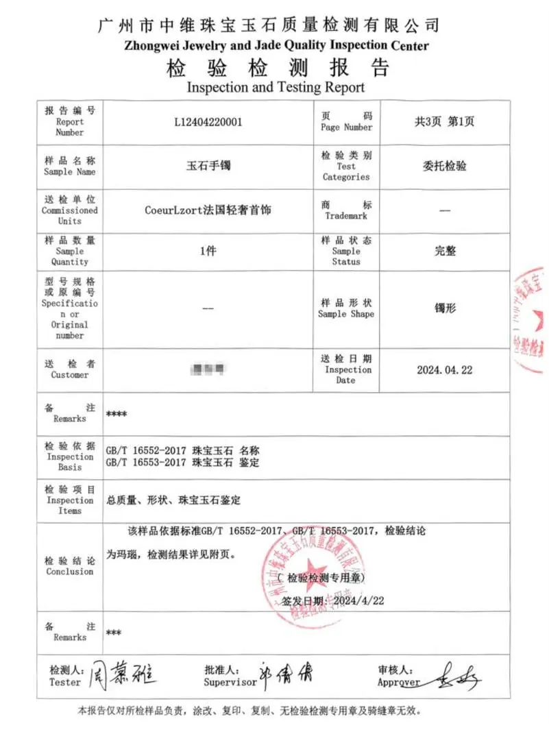 天然冰种高冰玛瑙手镯白月光镯子女款翡翠玉