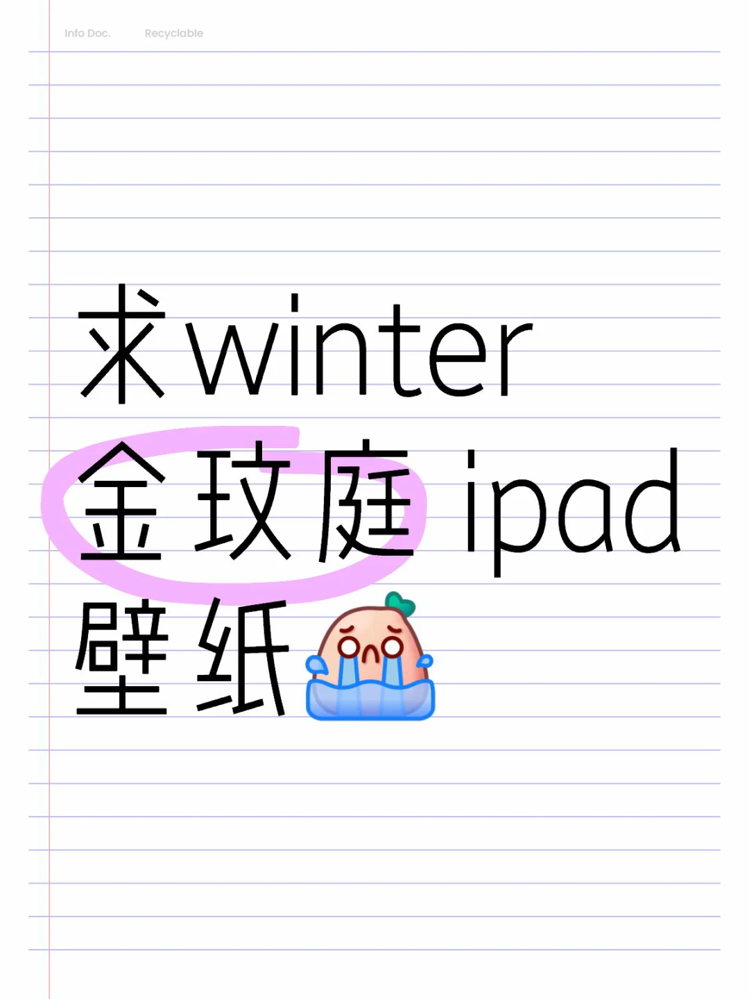 求壁纸！！