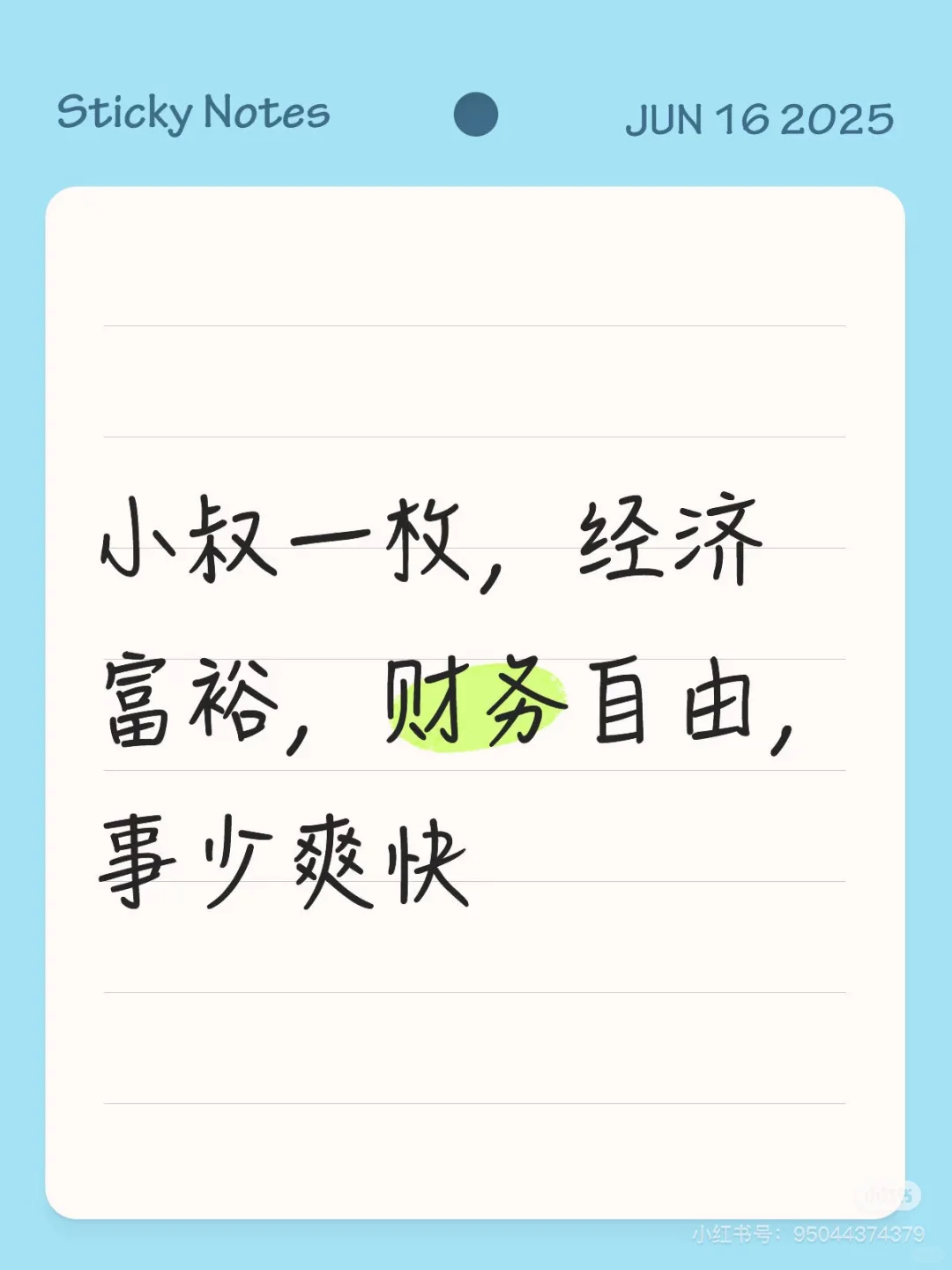 少陪伴 只刷卡 无锡女大