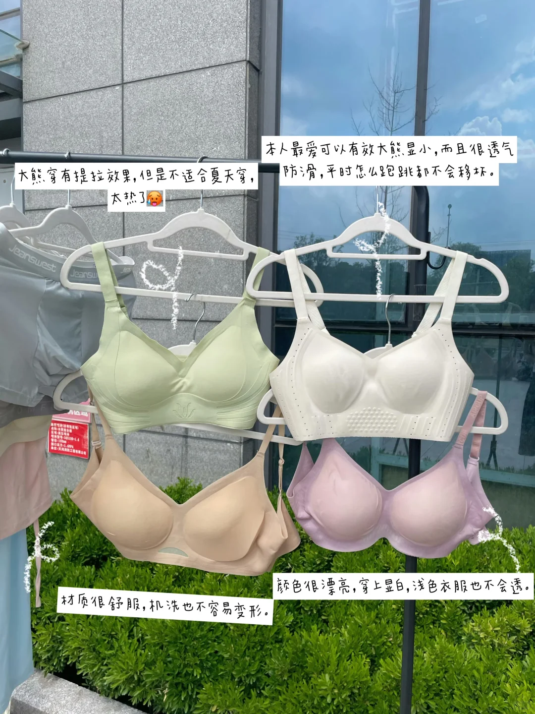家楼下晾衣服，真的好尴尬。。。