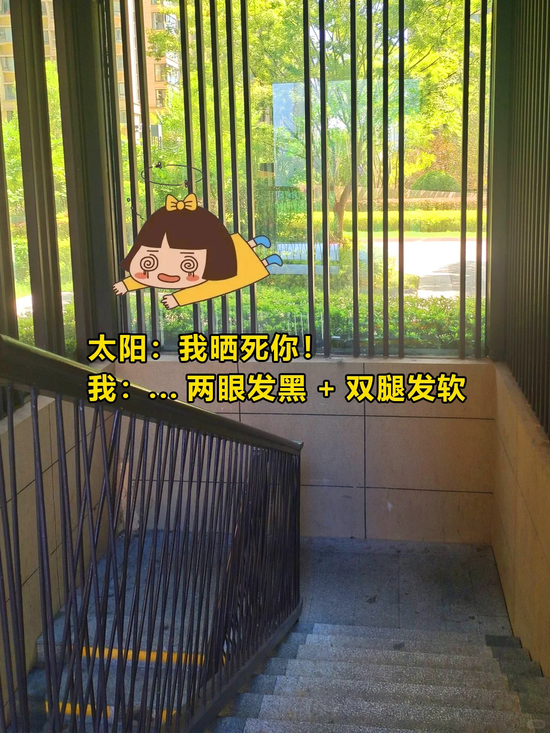 💪 今日功德+1 | 认真搞钱的女人最迷人！