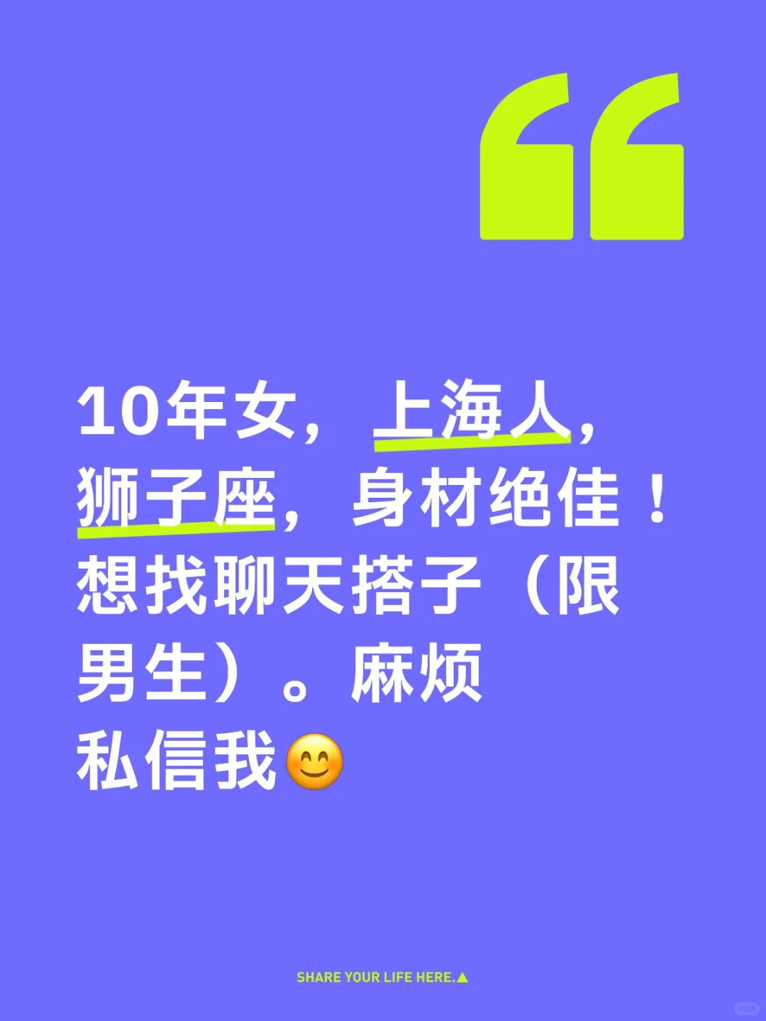 找聊天搭子！！！