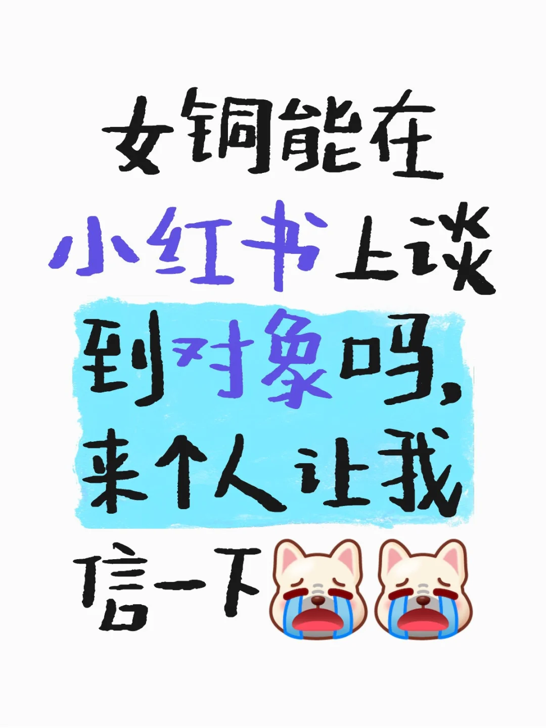 女同女同女同男的别来