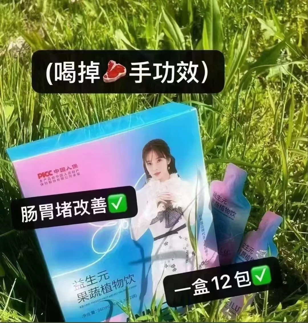 燃烧我的卡路里减肥助手，一起变美吧