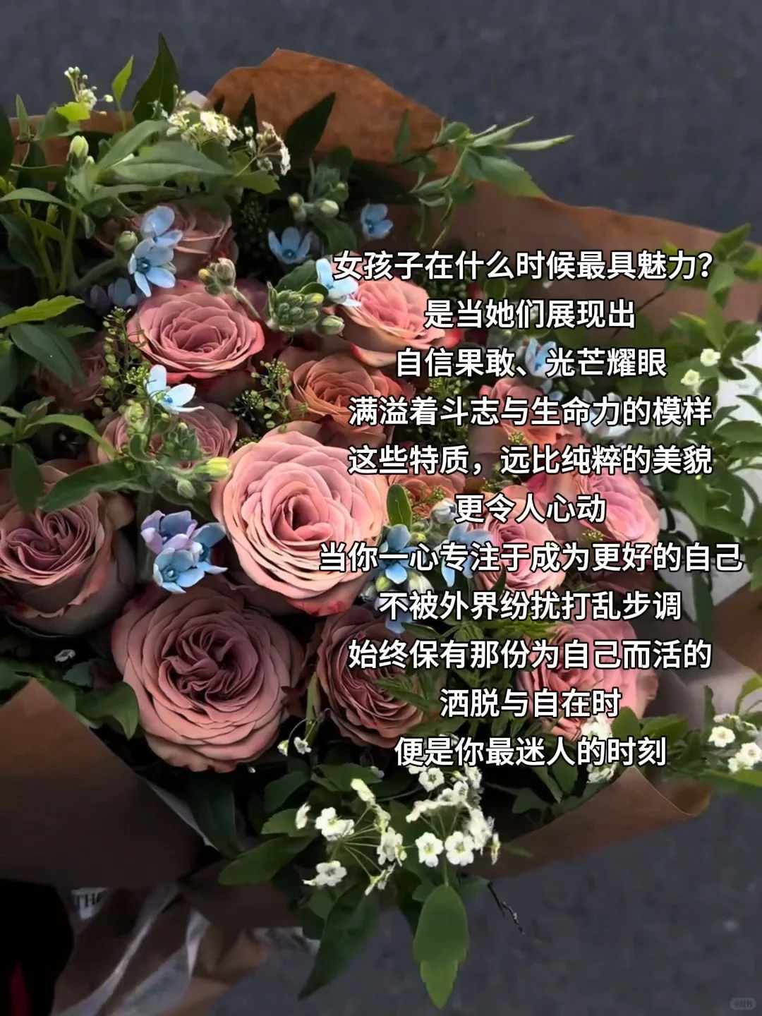 女孩子只取悦自己的时候最迷人