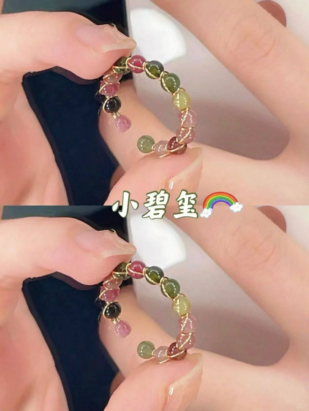 🌈彩虹碧玺戒指✨女生必备