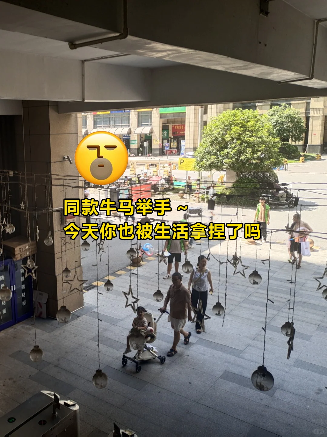 💪 今日功德+1 | 认真搞钱的女人最迷人！