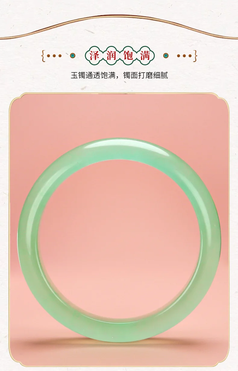 天然冰种翠色水润光泽玉手镯女质感细腻送礼