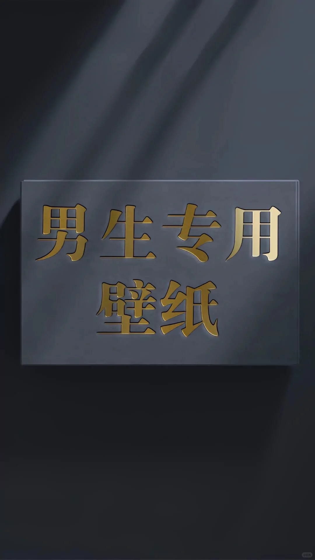 洋文
