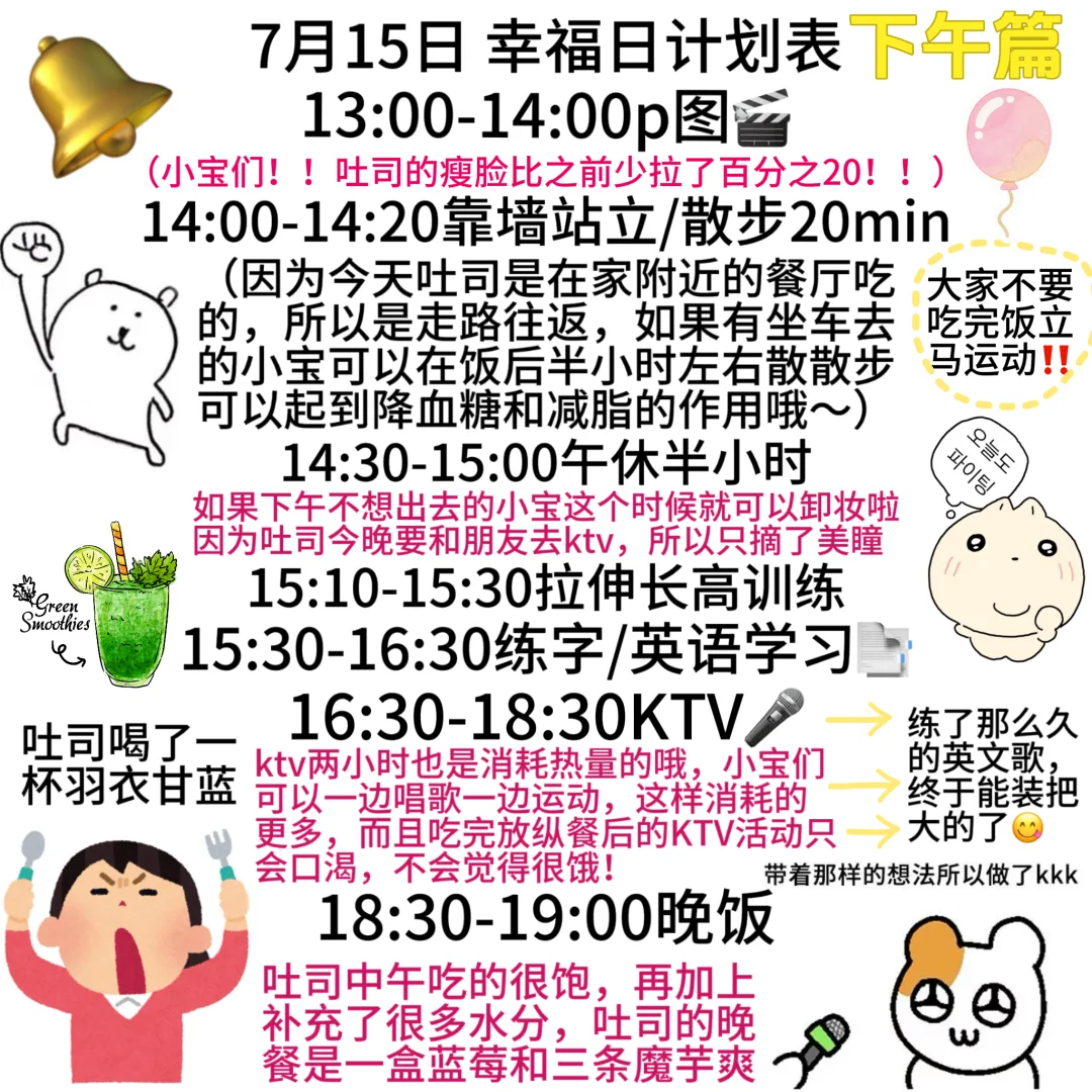 大女主养成记