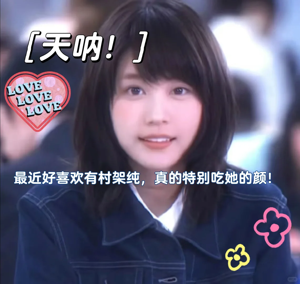 怎么可以这么美！