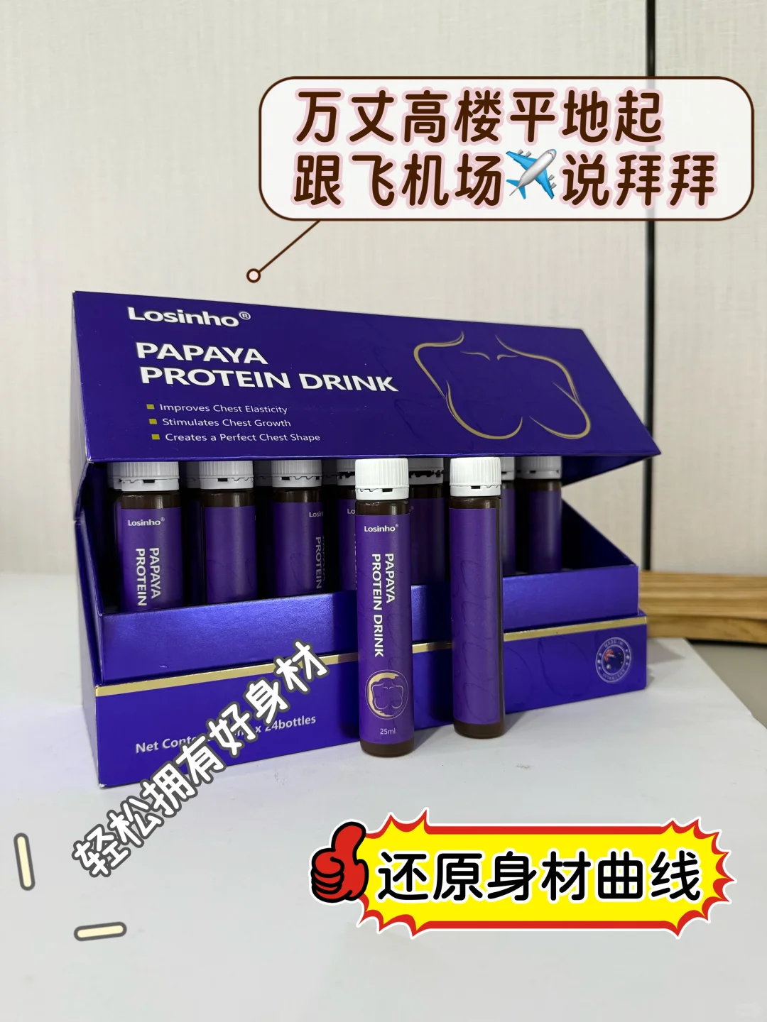 8r的东西，8000的效果（小胸篇）