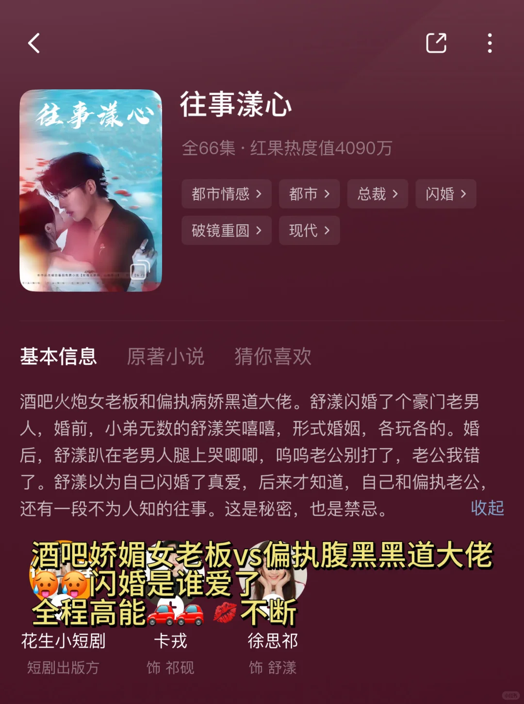 ‼️‼️🥵🥵急需胰岛素🥵🚗🚗