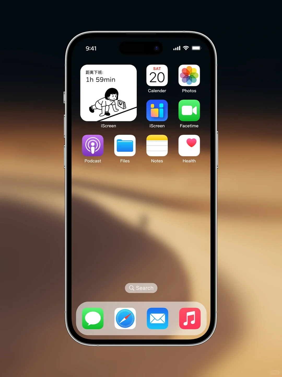 iPad壁纸丨手机壁纸丨高清4k丨沙漠独行