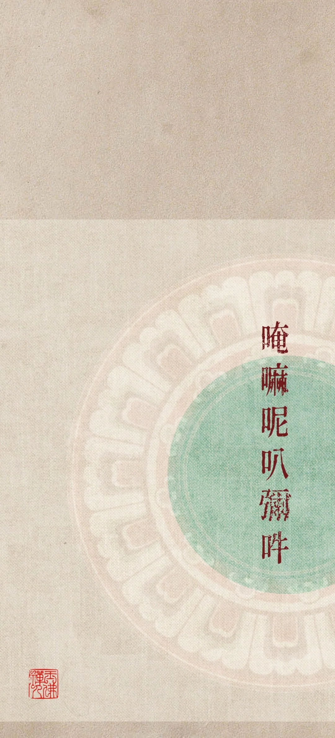 为大家准备的观音成道日壁纸～