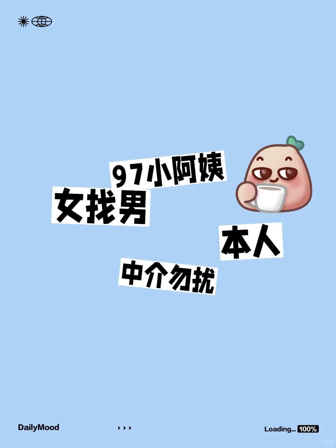 长期短期都可@你的宝贝（小众）以想就