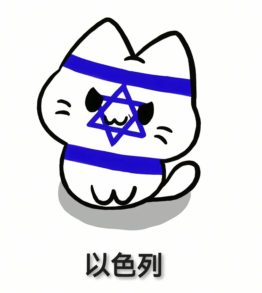 中国人也会有日厨，喵喵喵，霓虹来了